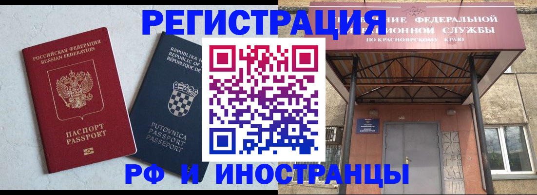 регистрация для дет. сада в Гусь-Хрустальном